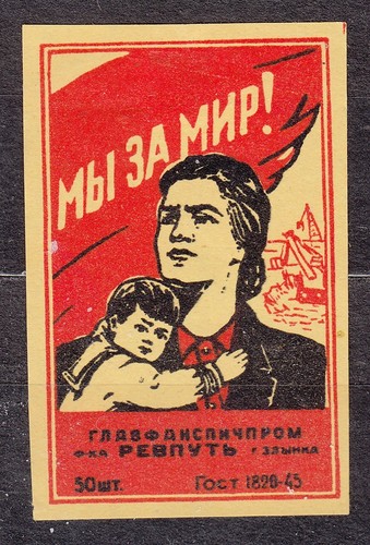 Urss russia 1955 etichetta - russia,