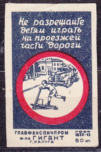 Etichetta della scatola - , di