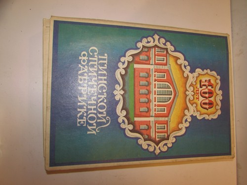 Scatola fiammiferi russi - scatola, di